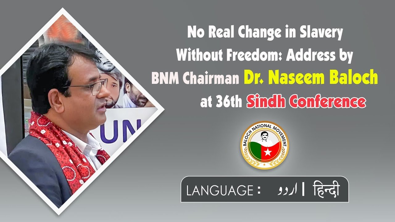 Urdu » No Real Change in Slavery Without Freedom | Dr. Naseem Baloch at 36th Sindh Conference