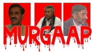 Pamphlets – Thirsty for Freedom: The Murgaap Tragedy